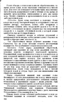  Page103 (430x700, 299Kb)