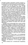  Page105 (429x700, 295Kb)