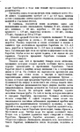  Page107 (427x700, 292Kb)