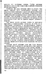  Page109 (437x700, 303Kb)