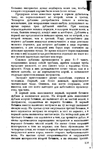  Page112 (434x700, 310Kb)