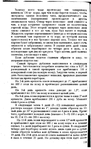  Page114 (428x700, 295Kb)