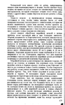  Page118 (434x700, 311Kb)