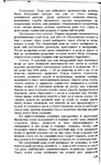  Page122 (431x700, 309Kb)