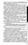  Page126 (438x700, 300Kb)