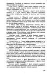  Page132 (447x700, 273Kb)
