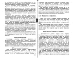  Page134 (700x560, 357Kb)