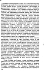  Page136 (419x700, 309Kb)