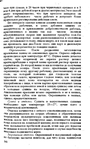  Page138 (421x700, 298Kb)