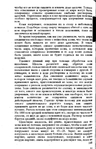  Page144 (451x700, 313Kb)