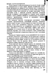  Page146 (459x700, 306Kb)
