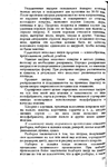  Page150 (452x700, 284Kb)