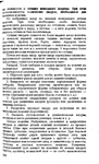  Page151 (424x700, 284Kb)