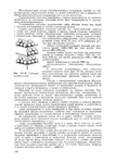  Page146 (494x700, 269Kb)