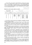  Page158 (494x700, 231Kb)