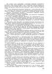 Page175 (494x700, 288Kb)