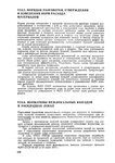  Page200 (494x700, 259Kb)