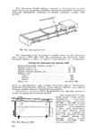  Page230 (494x700, 173Kb)