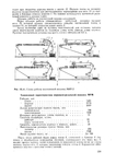  Page239 (494x700, 191Kb)