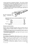  Page241 (494x700, 198Kb)