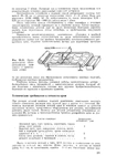  Page251 (494x700, 216Kb)