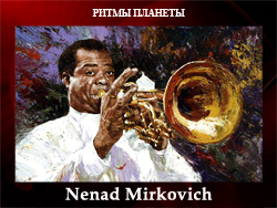 5107871_Nenad_Mirkovich (250x188, 101Kb)