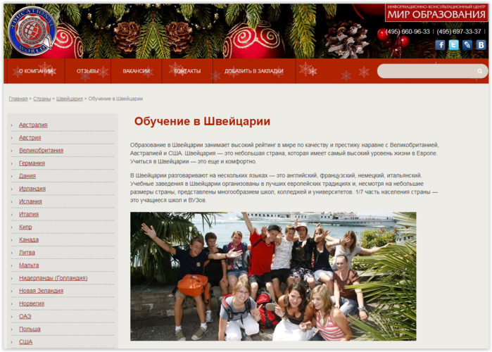 www.edworld.ru - -     