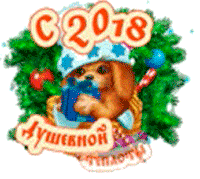 1 (200x179, 626Kb)