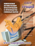  page_1 (2) (530x700, 287Kb)