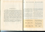  page_4 (700x508, 347Kb)