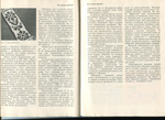  page_6 (700x508, 391Kb)