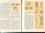  page_8 (700x508, 402Kb)