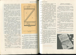 page_31 (700x508, 371Kb)