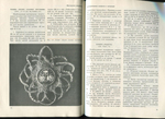  page_42 (700x508, 339Kb)