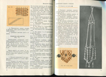  page_43 (700x508, 351Kb)