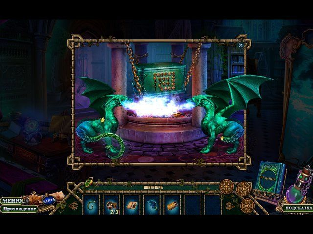 enchanted-kingdom-a-dark-seed-collectors-edition-screenshot2 (640x480, 287Kb)