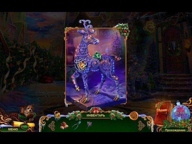 the-christmas-spirit-trouble-in-oz-collectors-edition-screenshot3 (640x480, 279Kb)