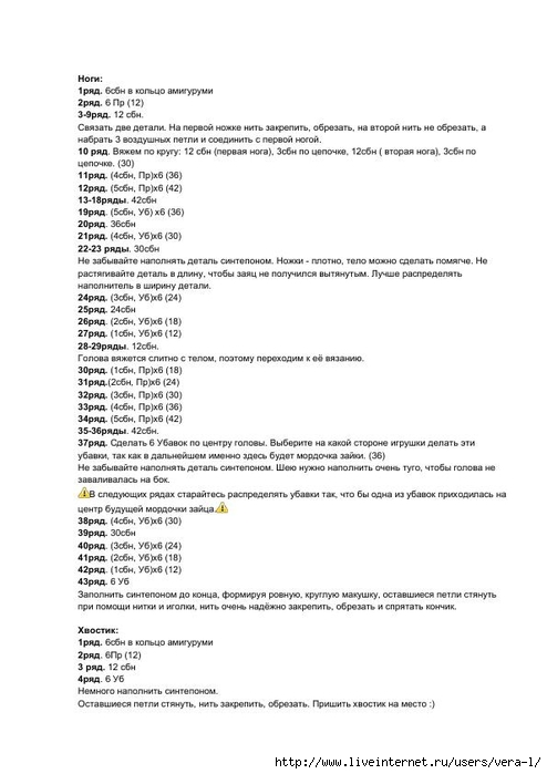 Zaytsy_2 (494x700, 134Kb)