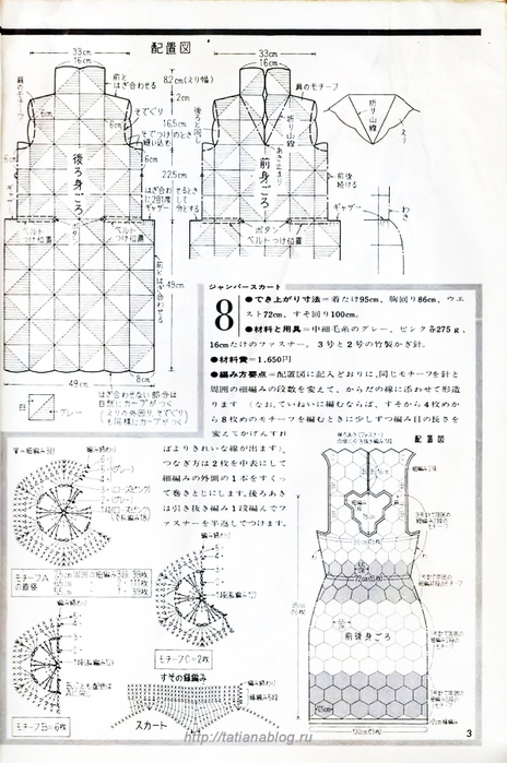p0004 copy (464x700, 305Kb)