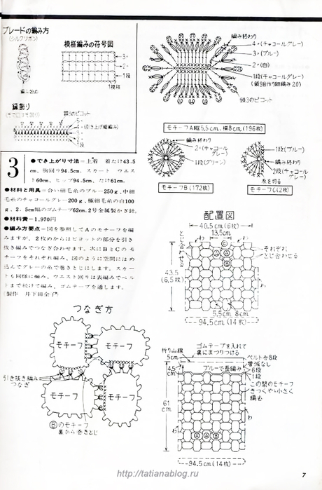 p0008 copy (460x700, 212Kb)