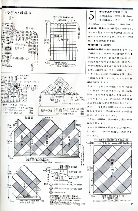 p0010 copy (456x700, 331Kb)