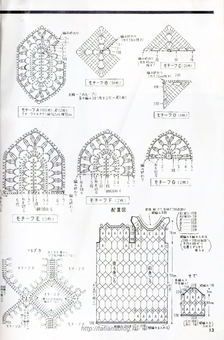 p0014 copy (462x700, 268Kb)
