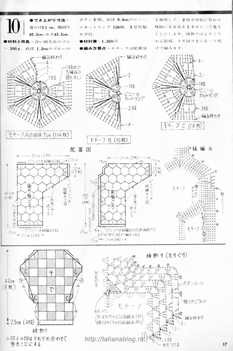 p0018 copy (465x700, 195Kb)