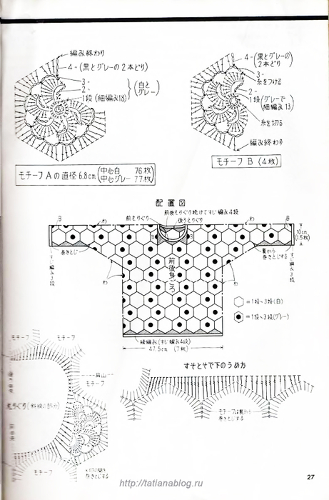 p0028 copy (461x700, 184Kb)
