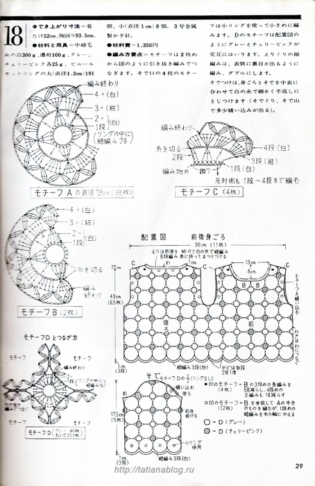 p0030 copy (454x700, 277Kb)