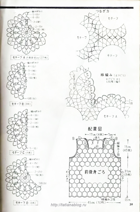 p0040 copy (462x700, 258Kb)