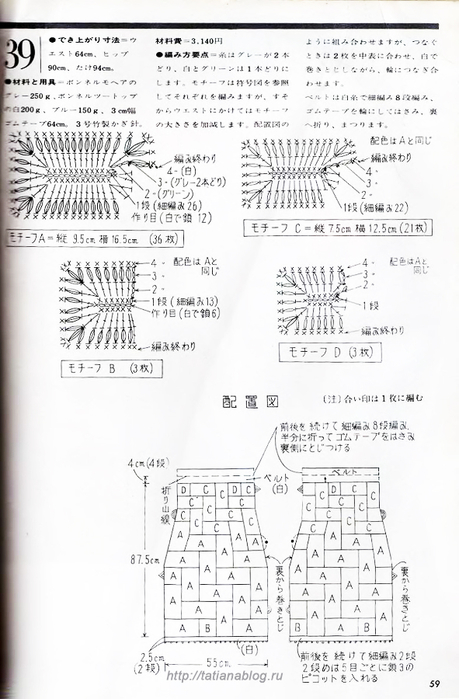 p0060 copy (459x700, 230Kb)