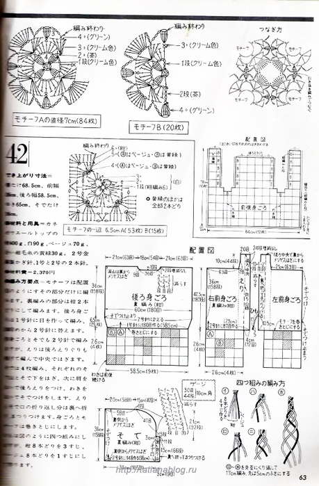 p0064 copy (459x700, 279Kb)