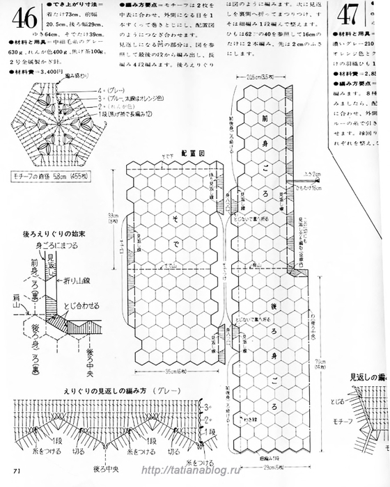 p0072 copy (560x700, 236Kb)