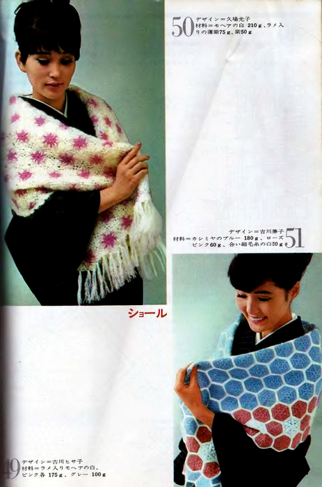 p0076 copy (463x700, 309Kb)